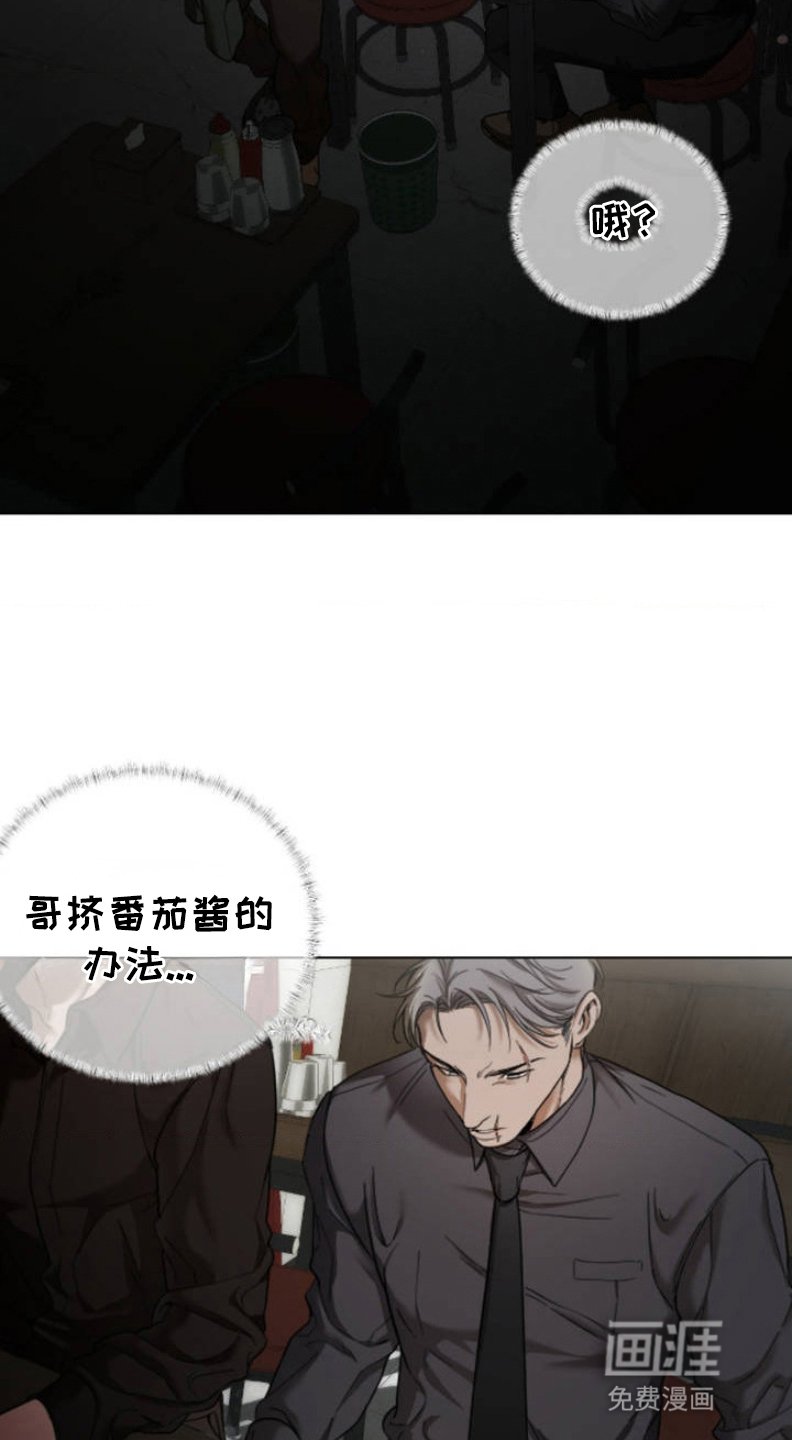 第3章：蛋包饭
