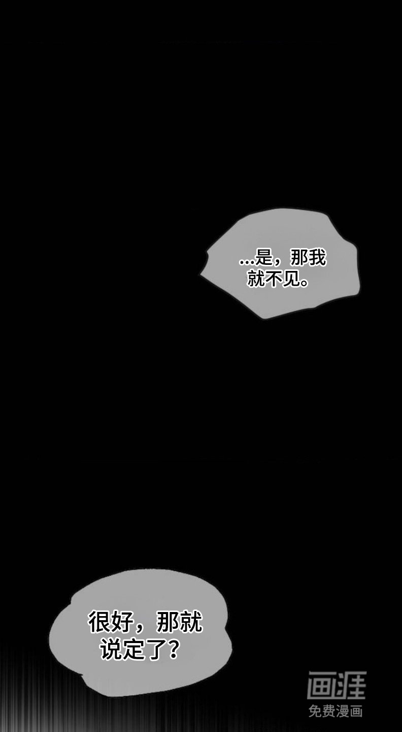 第3章：蛋包饭