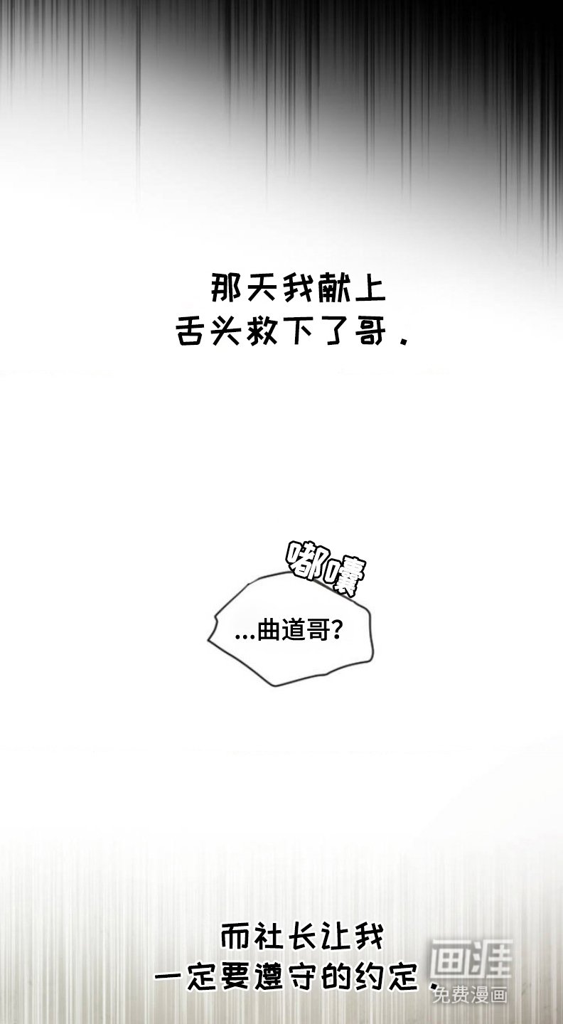 第3章：蛋包饭
