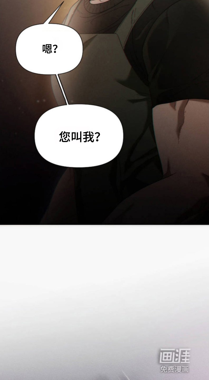 第3章：蛋包饭