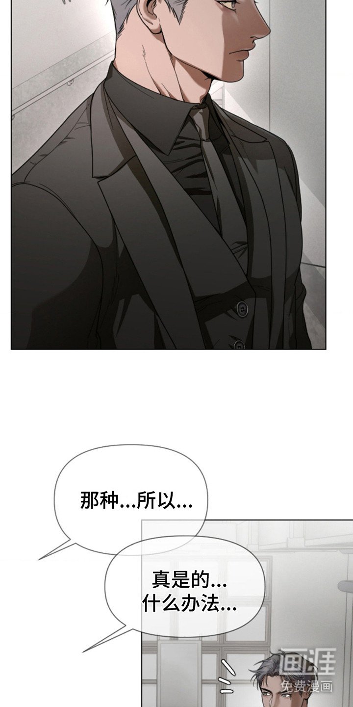 第4章：试探
