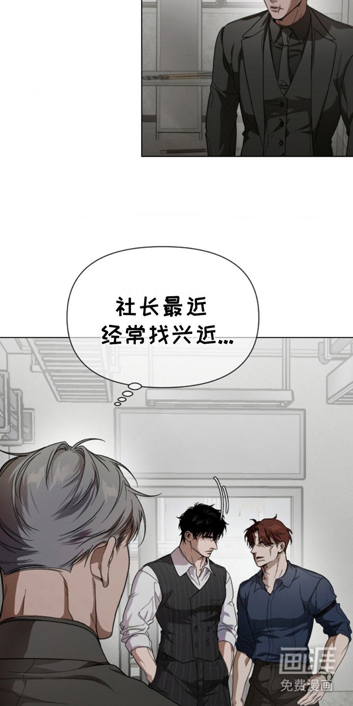 第4章：试探