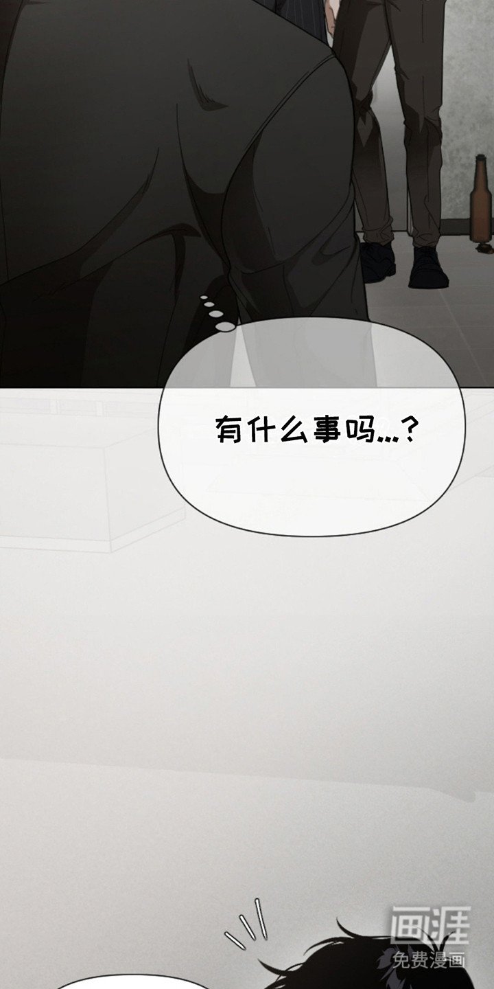 第4章：试探