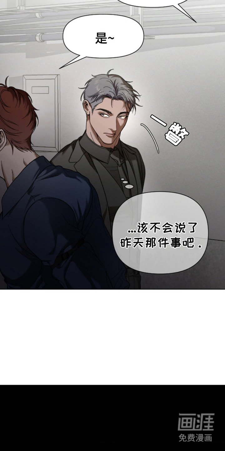 第4章：试探