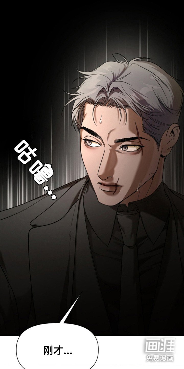 第4章：试探