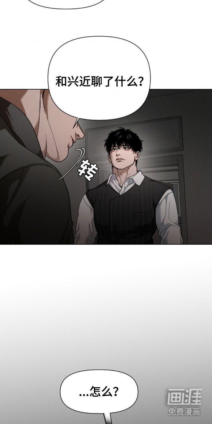 第4章：试探