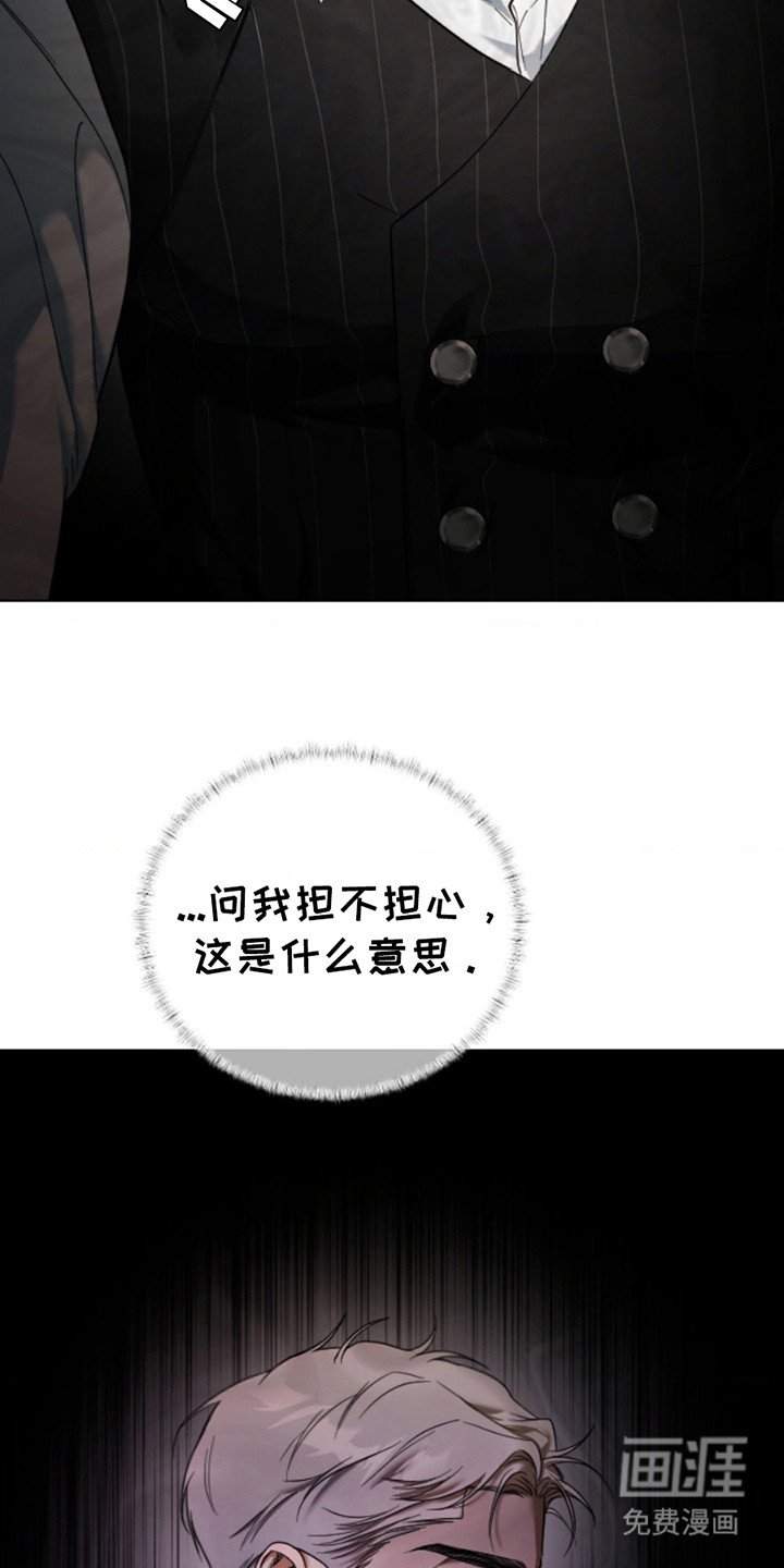 第4章：试探