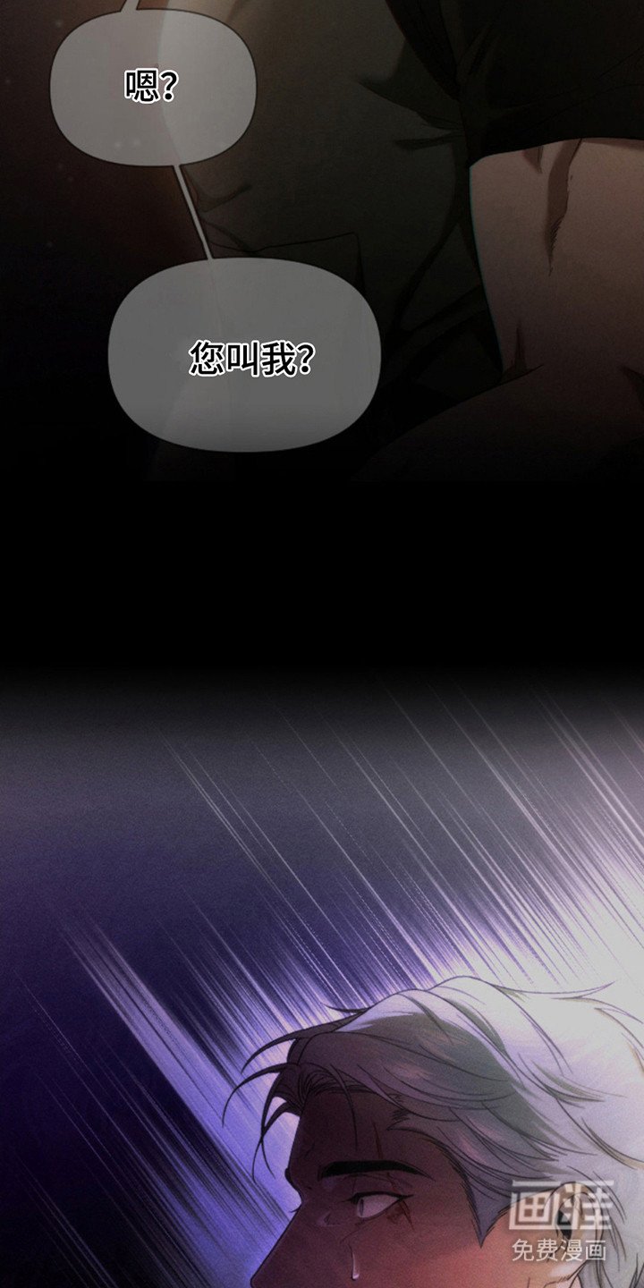 第4章：试探