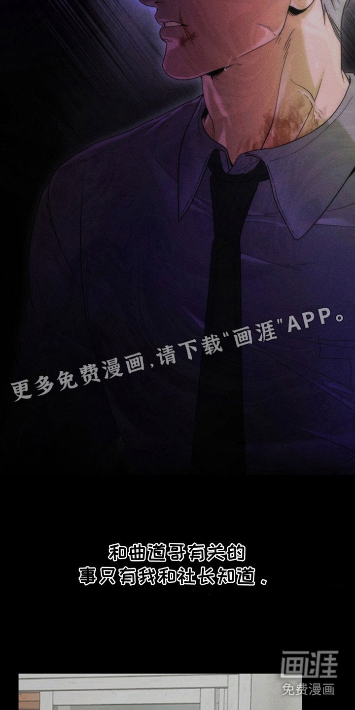 第4章：试探