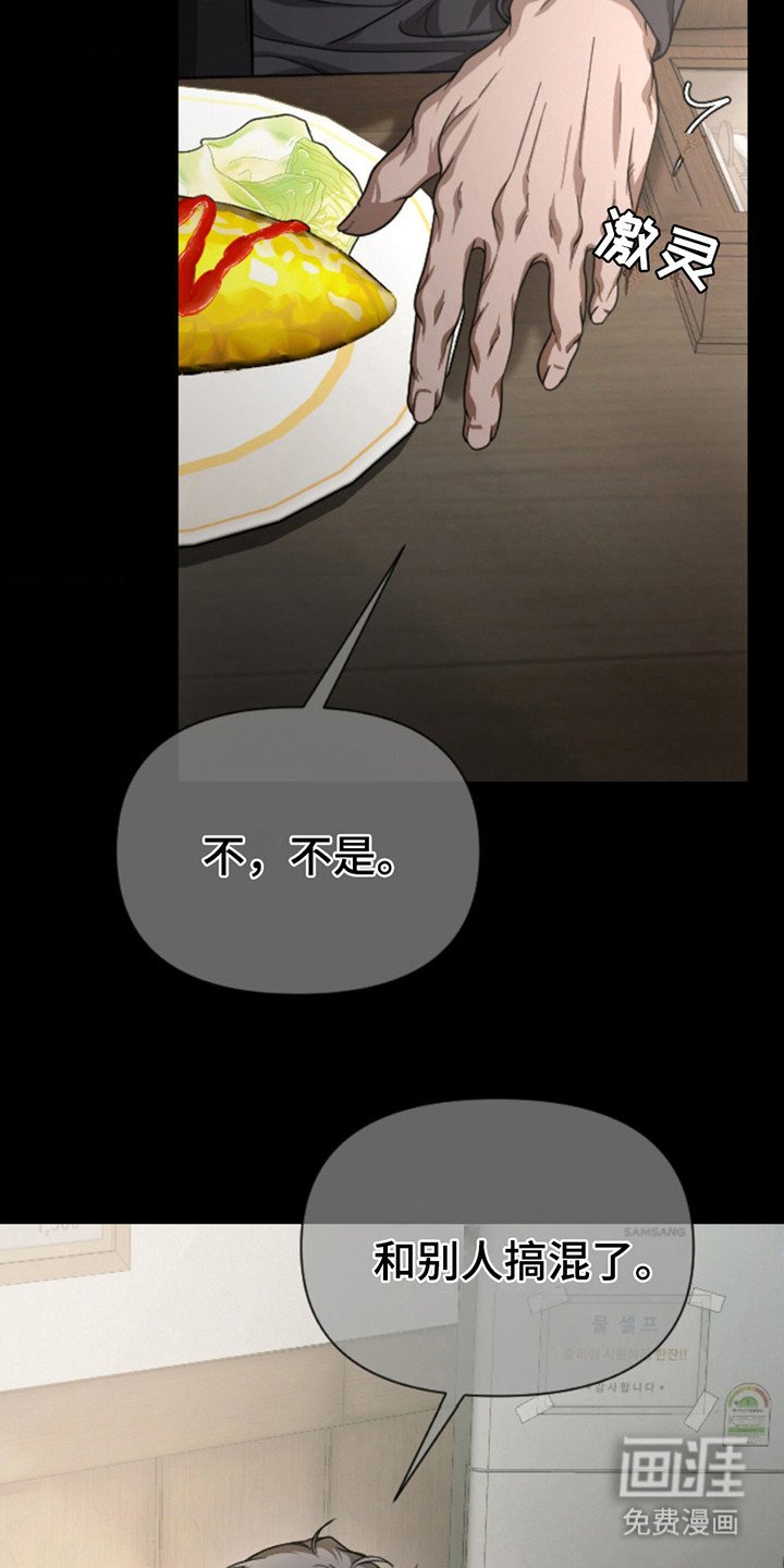第4章：试探
