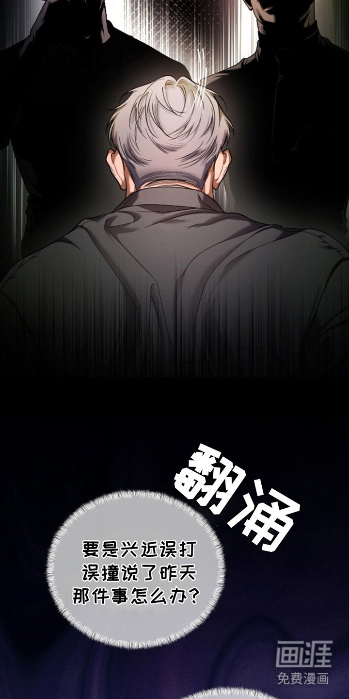 第4章：试探
