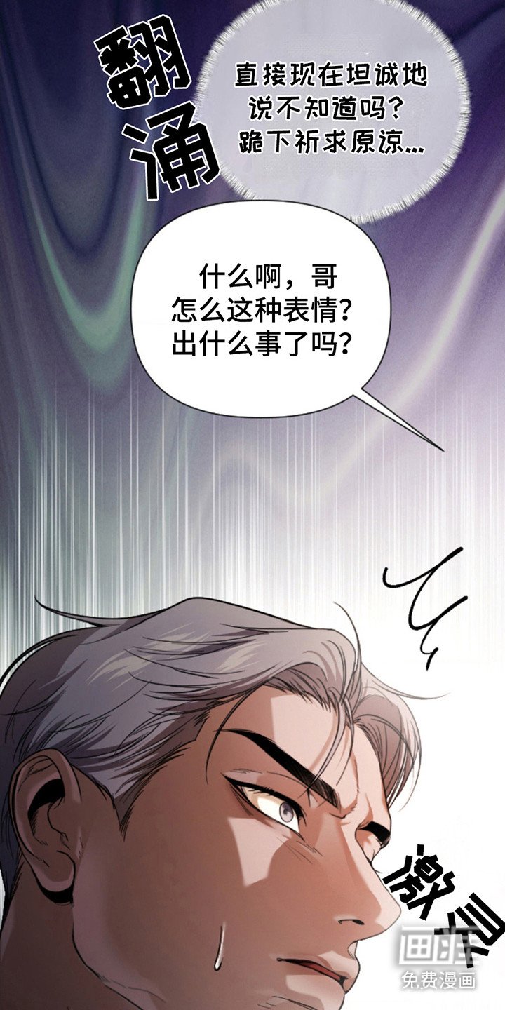 第4章：试探