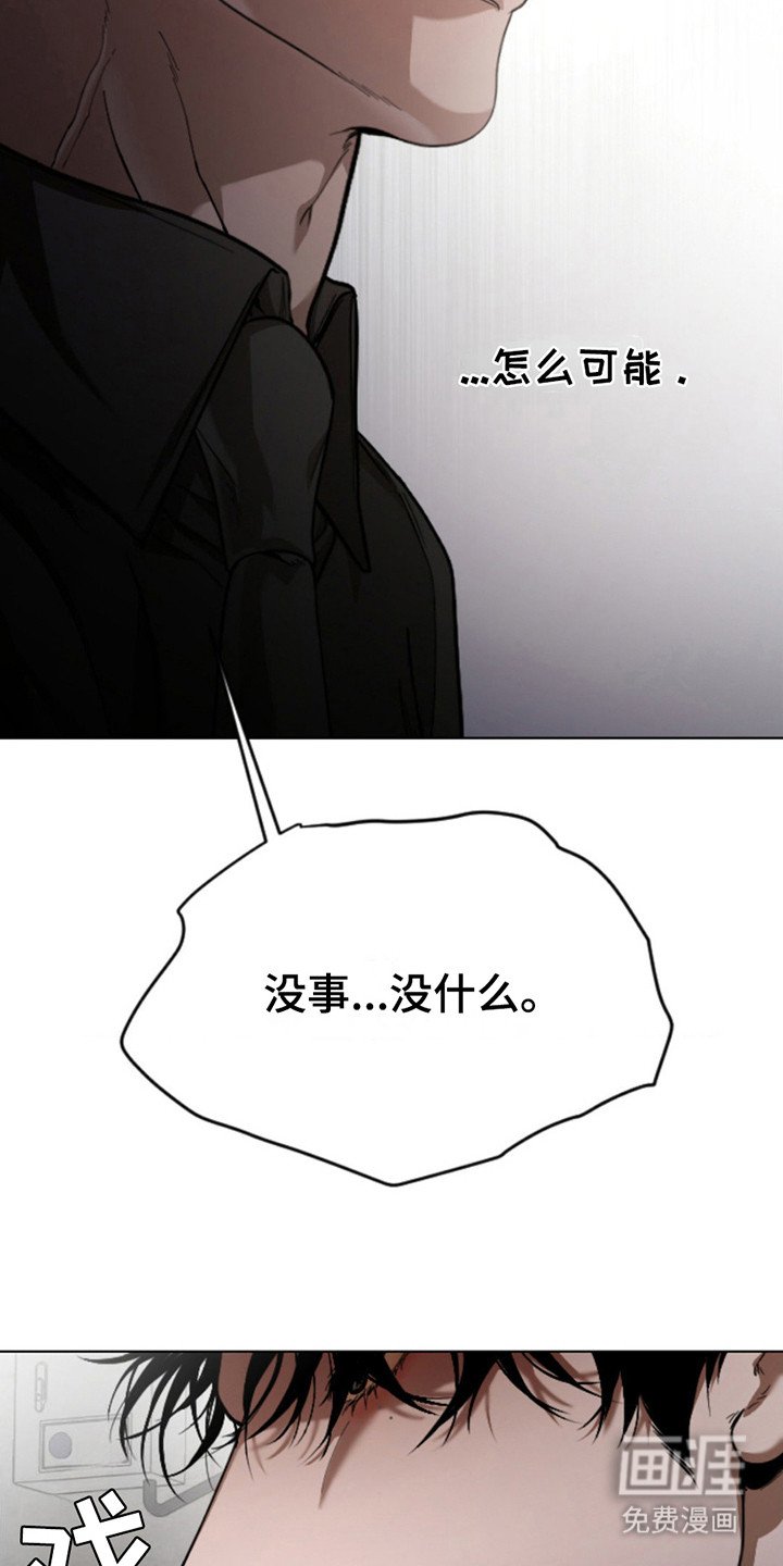 第4章：试探