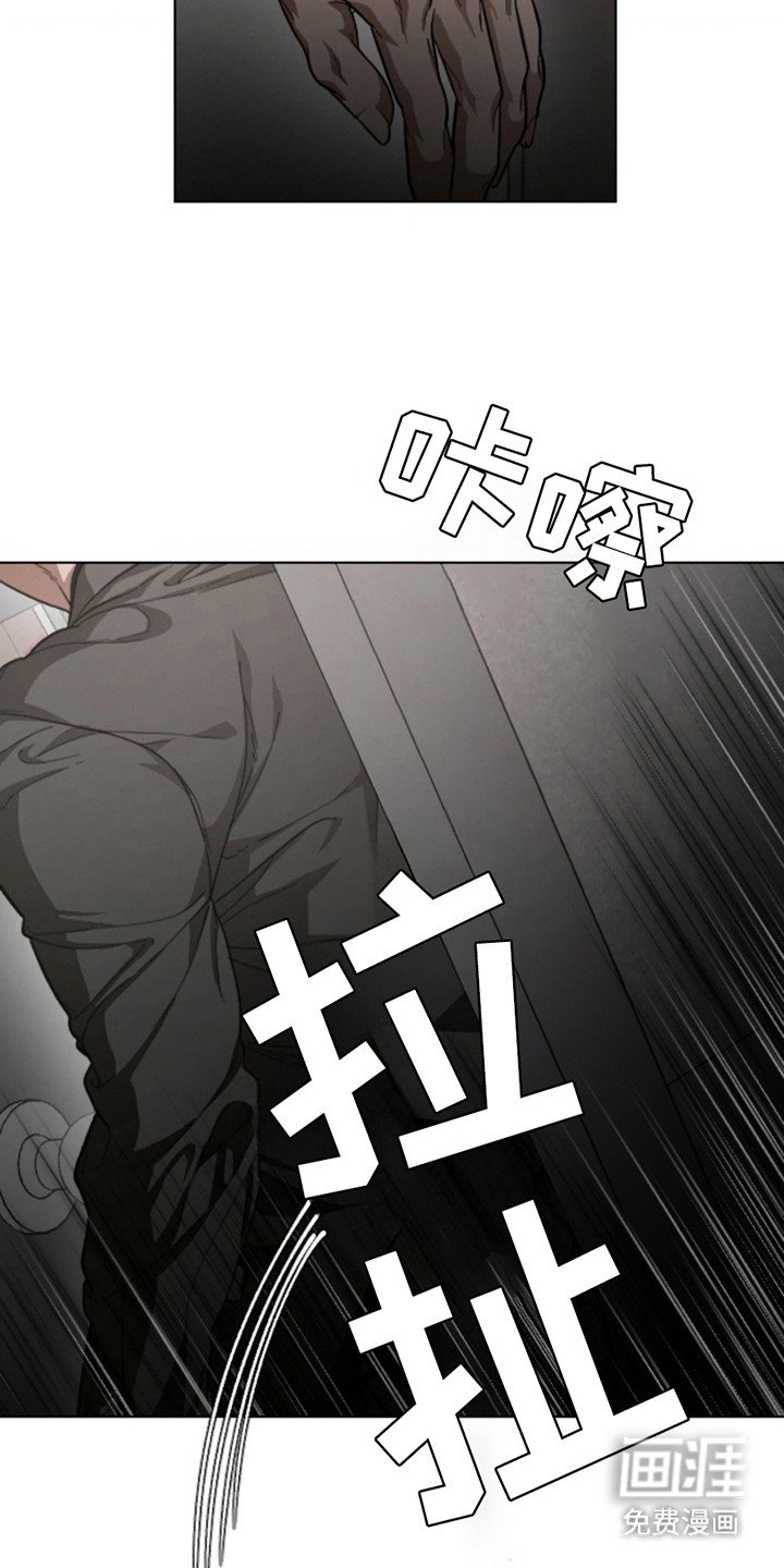 第4章：试探