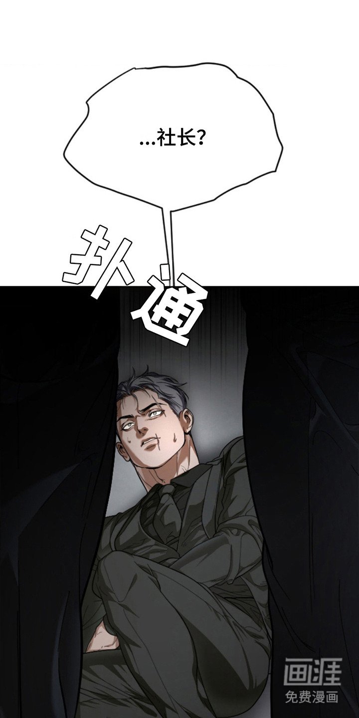 第5章：安慰