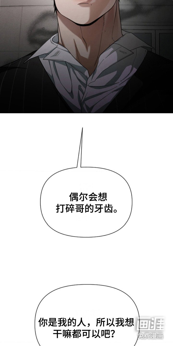 第5章：安慰
