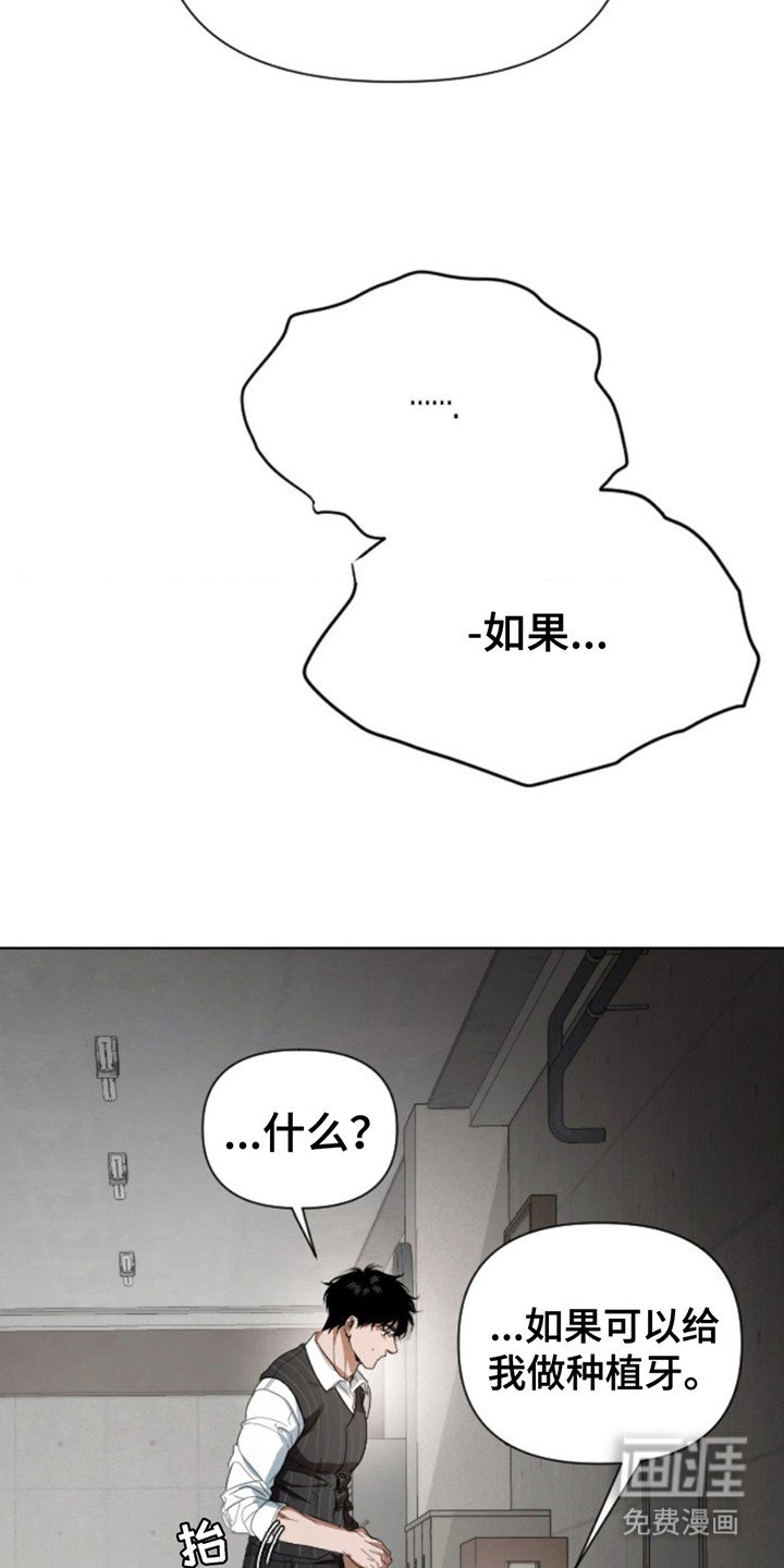 第5章：安慰