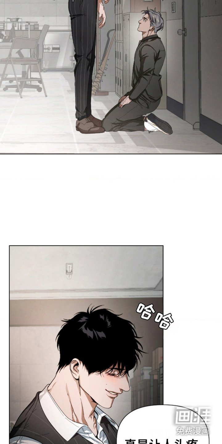 第5章：安慰