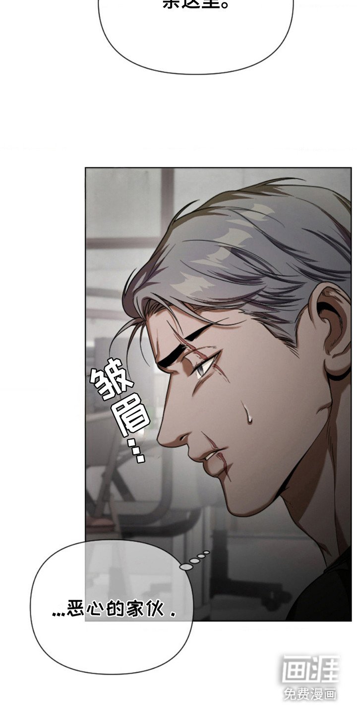 第5章：安慰