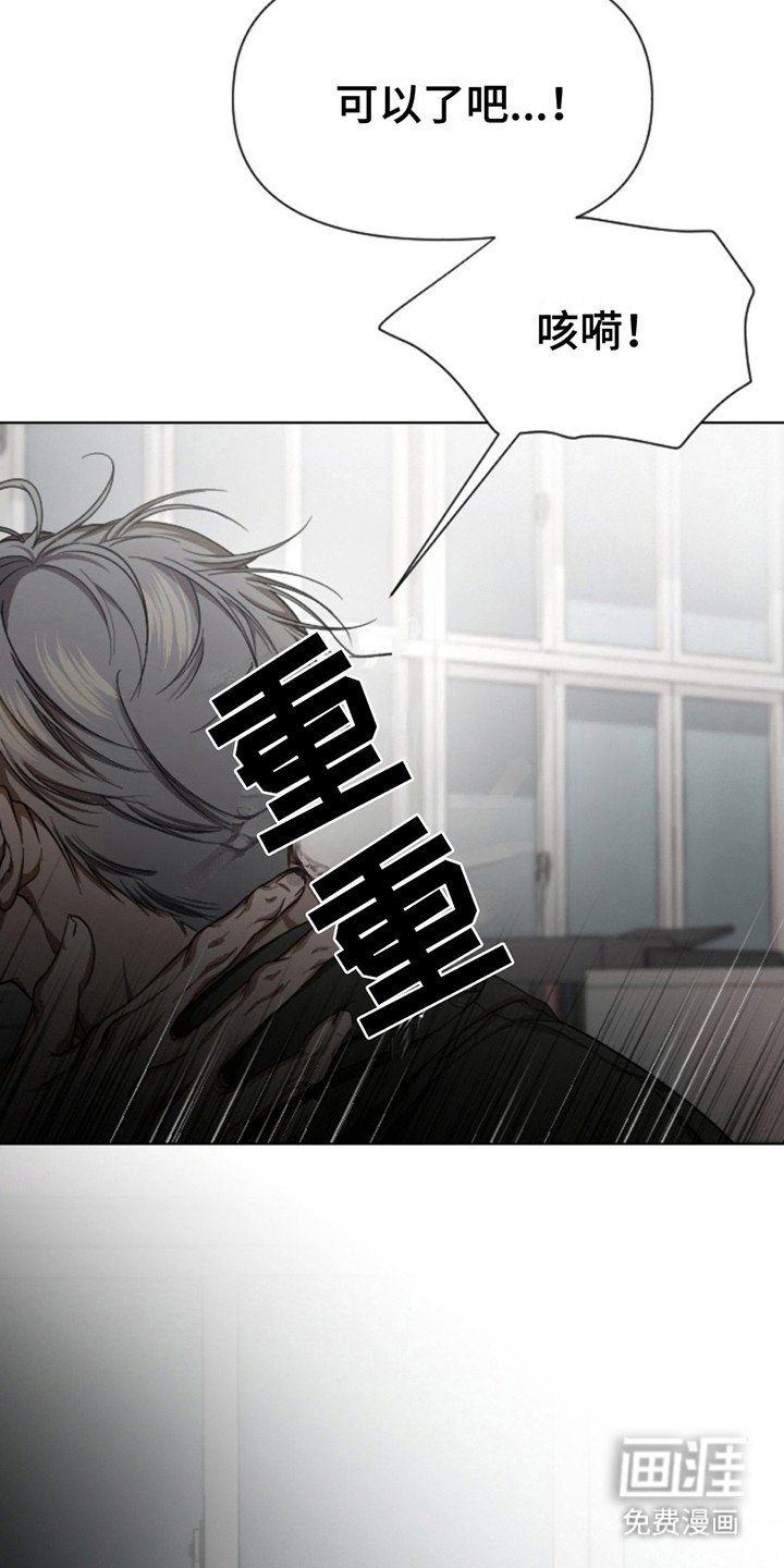 第5章：安慰