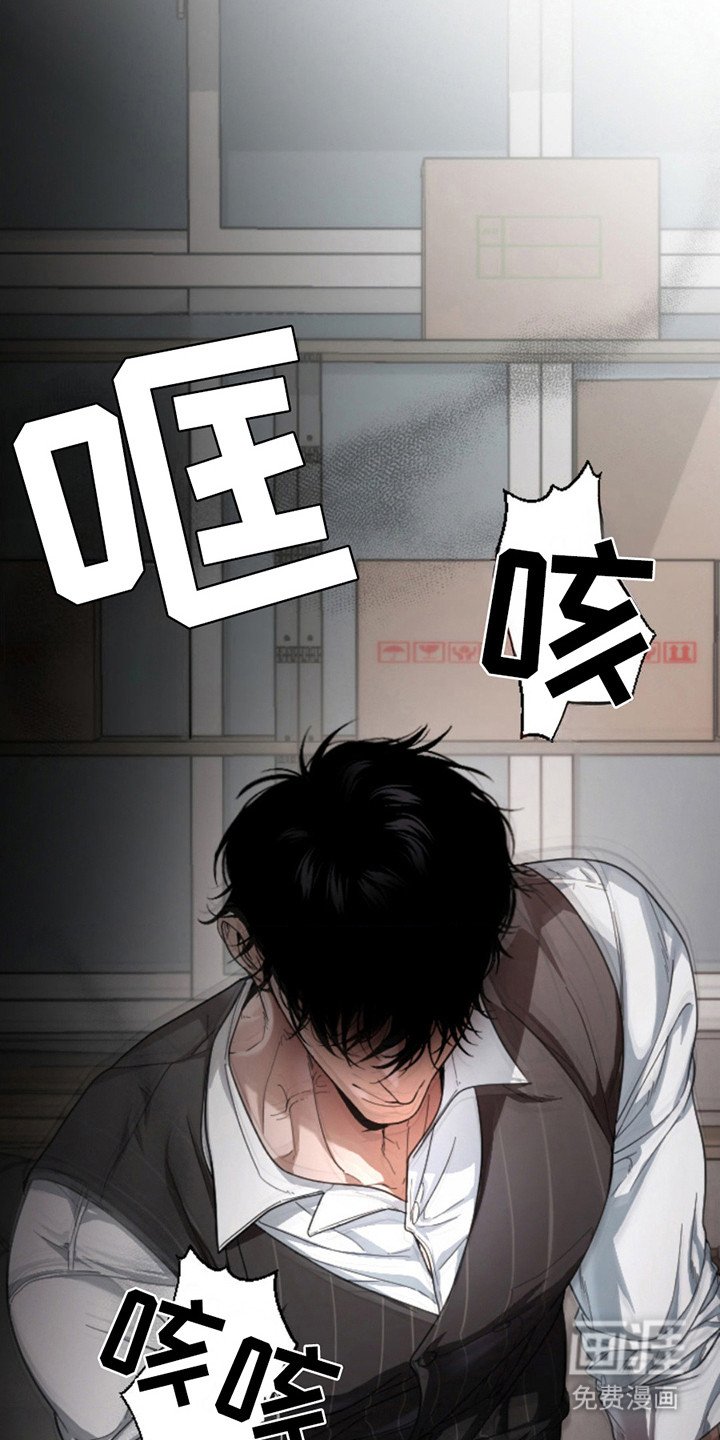 第5章：安慰