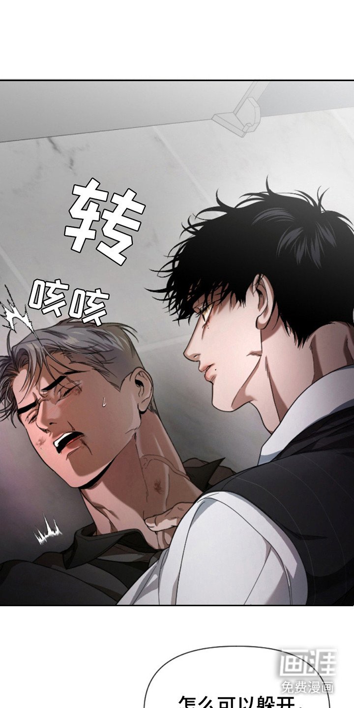 第6章：短暂的幸福