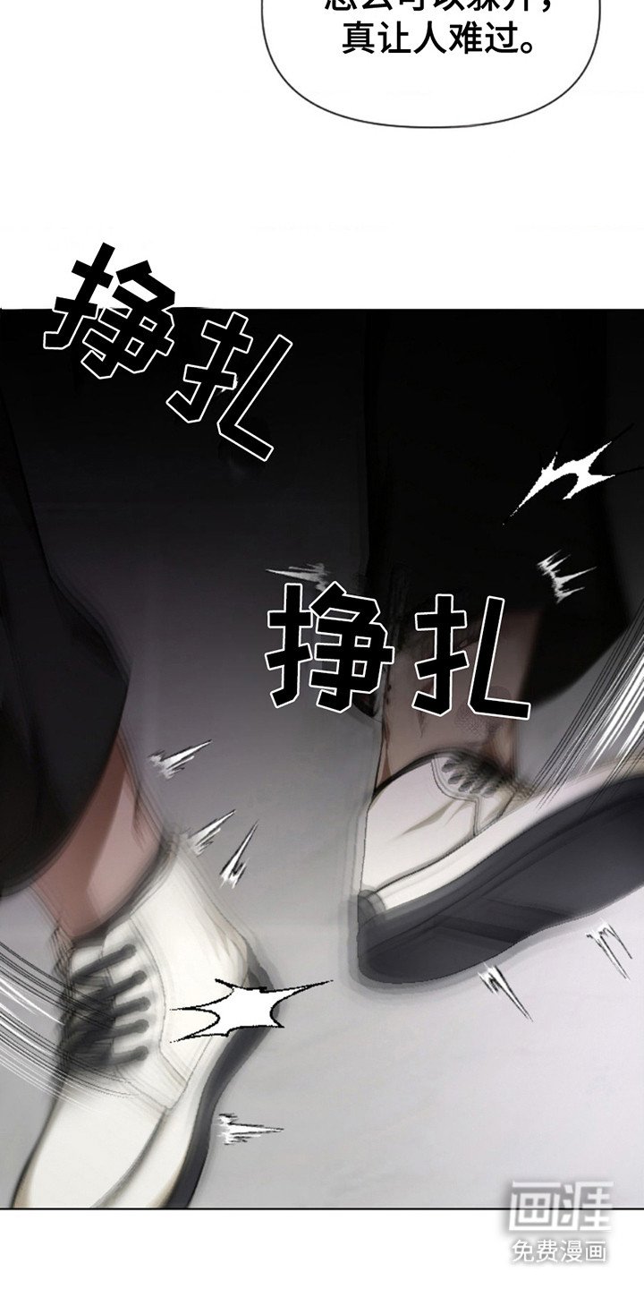 第6章：短暂的幸福