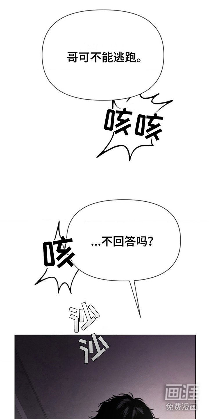 第6章：短暂的幸福
