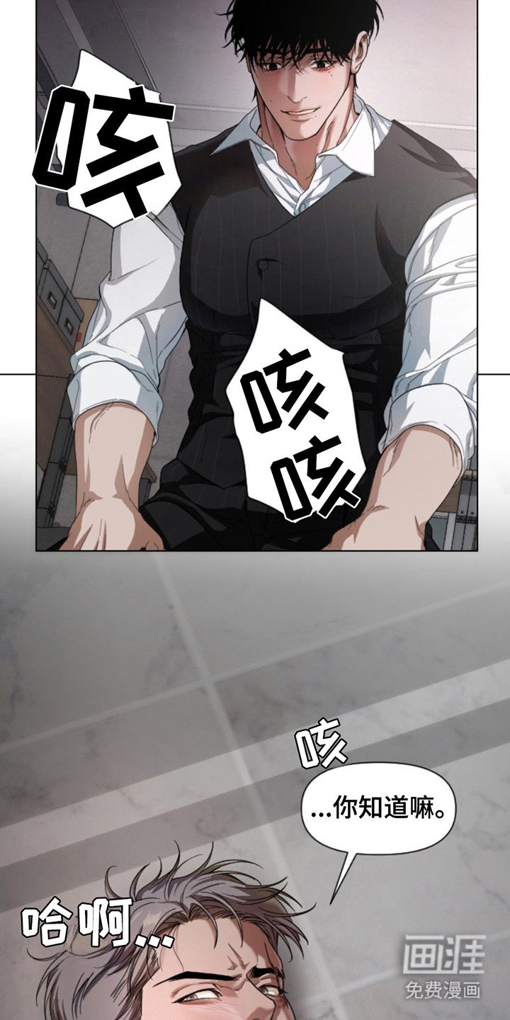 第6章：短暂的幸福
