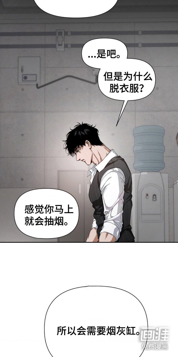 第6章：短暂的幸福