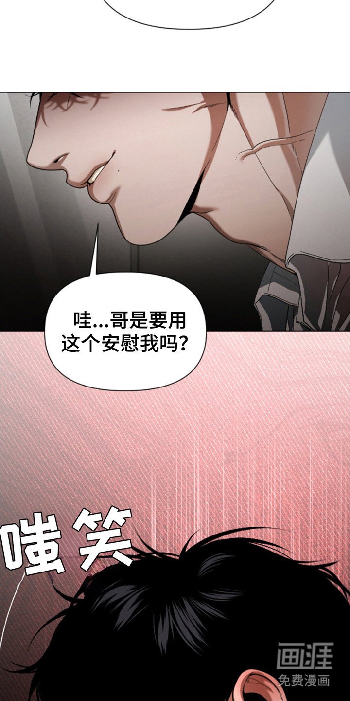 第6章：短暂的幸福