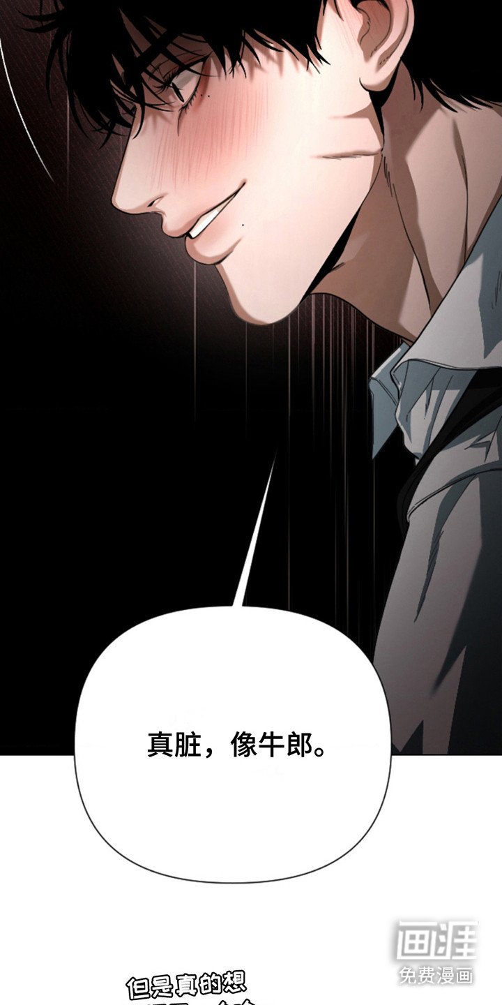 第6章：短暂的幸福
