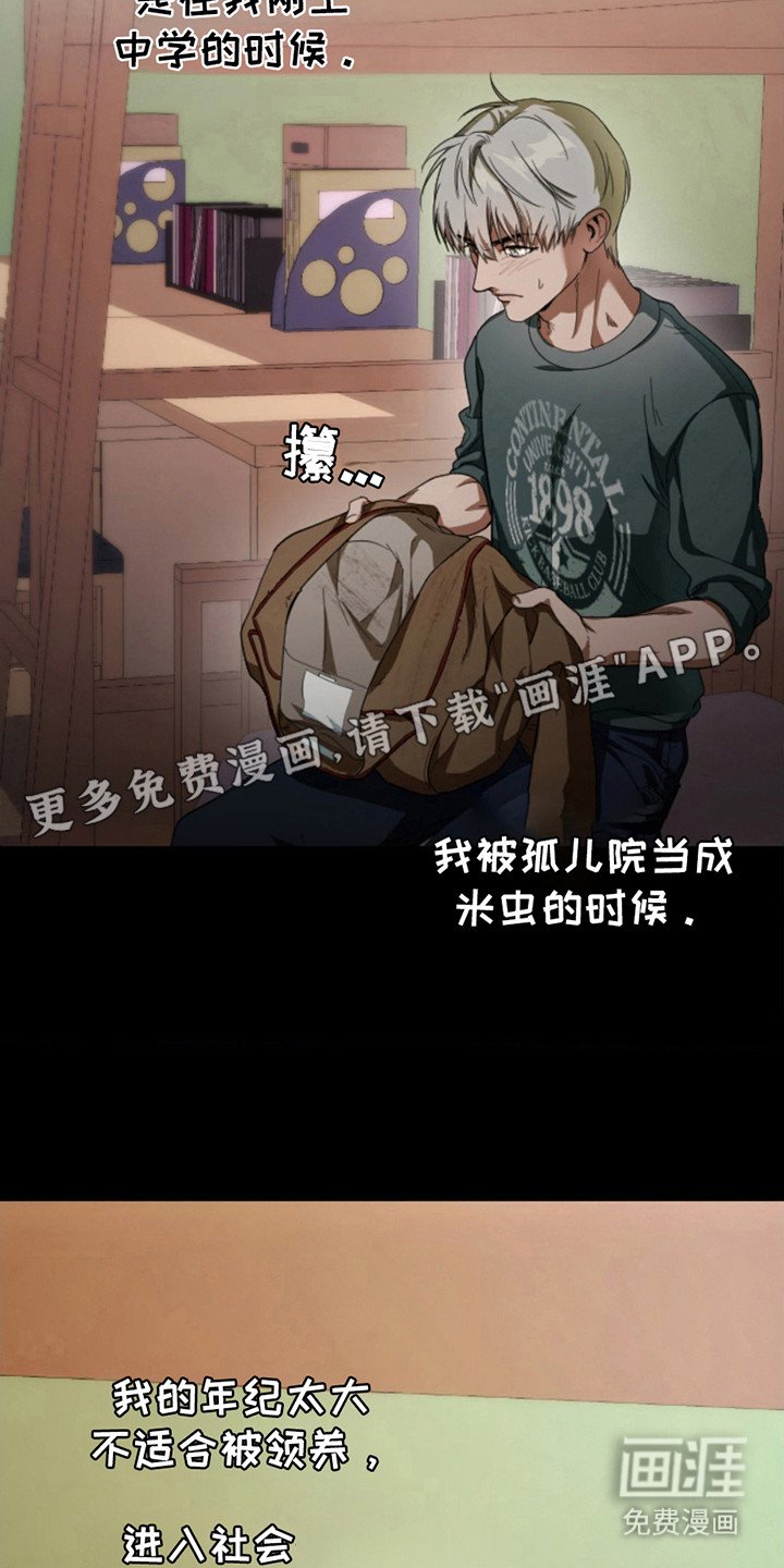 第6章：短暂的幸福