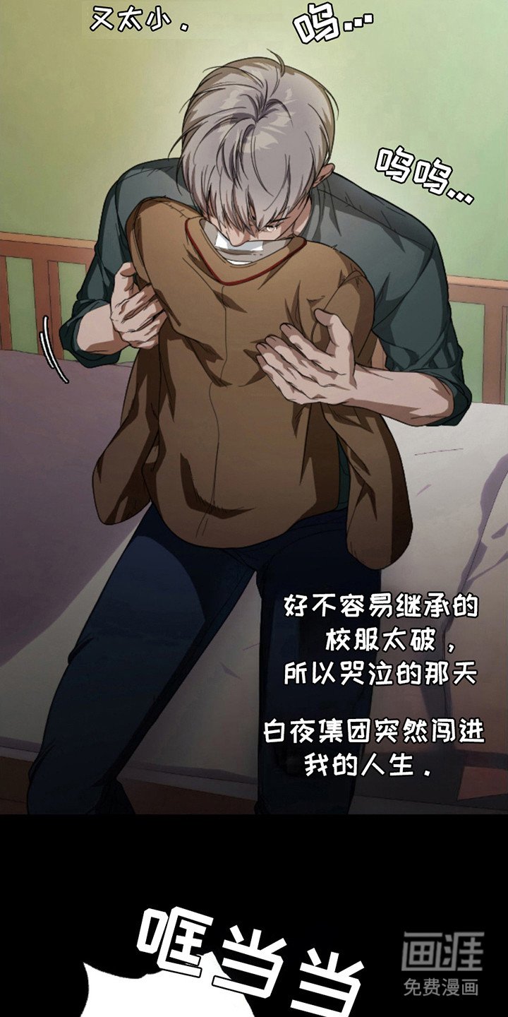 第6章：短暂的幸福