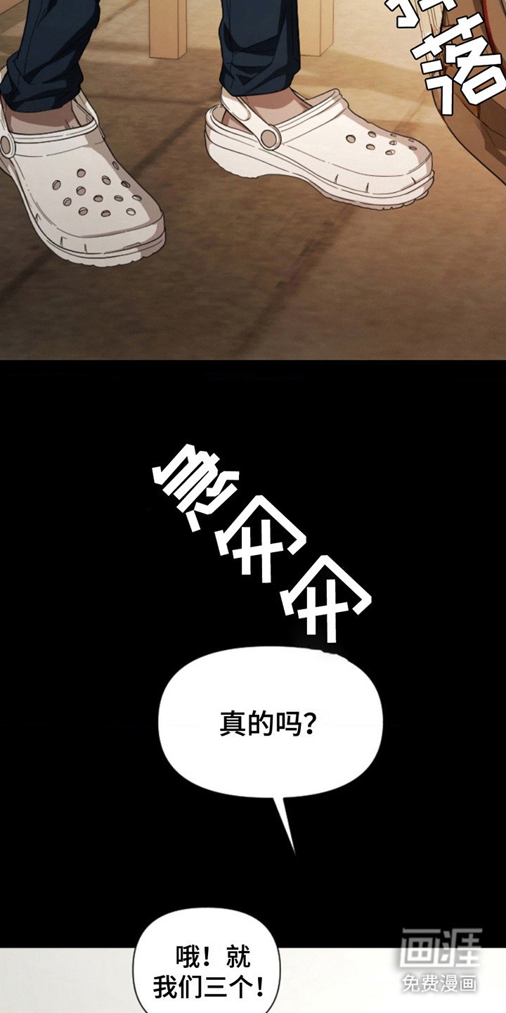 第6章：短暂的幸福