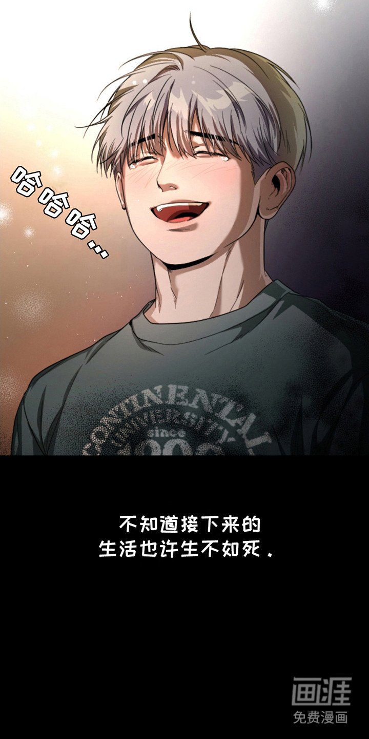 第6章：短暂的幸福