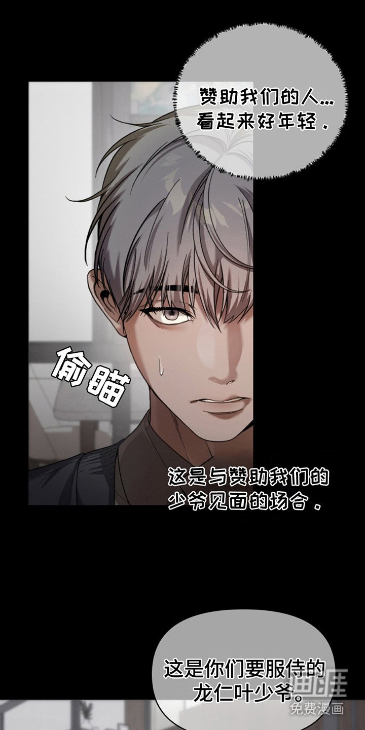 第6章：短暂的幸福