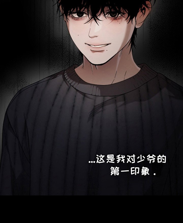 第6章：短暂的幸福