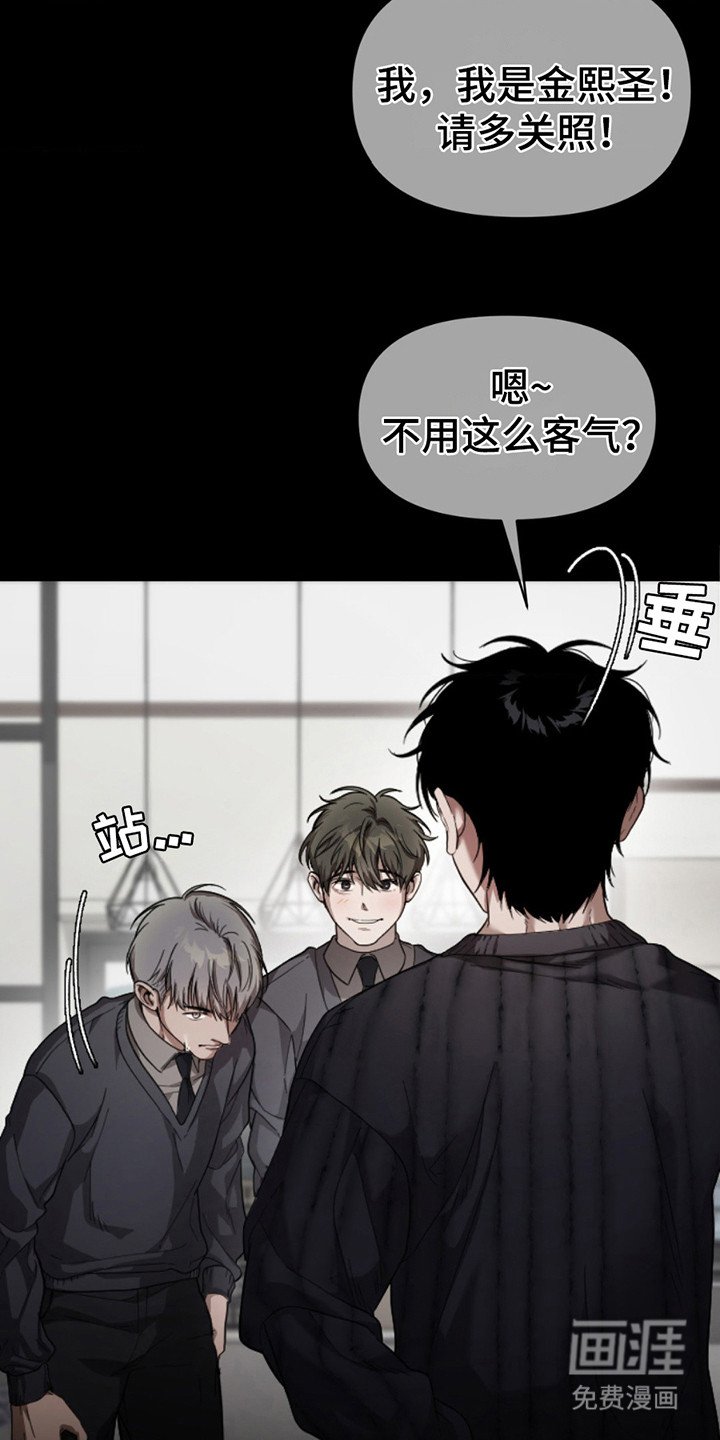 第7章：强烈冲击