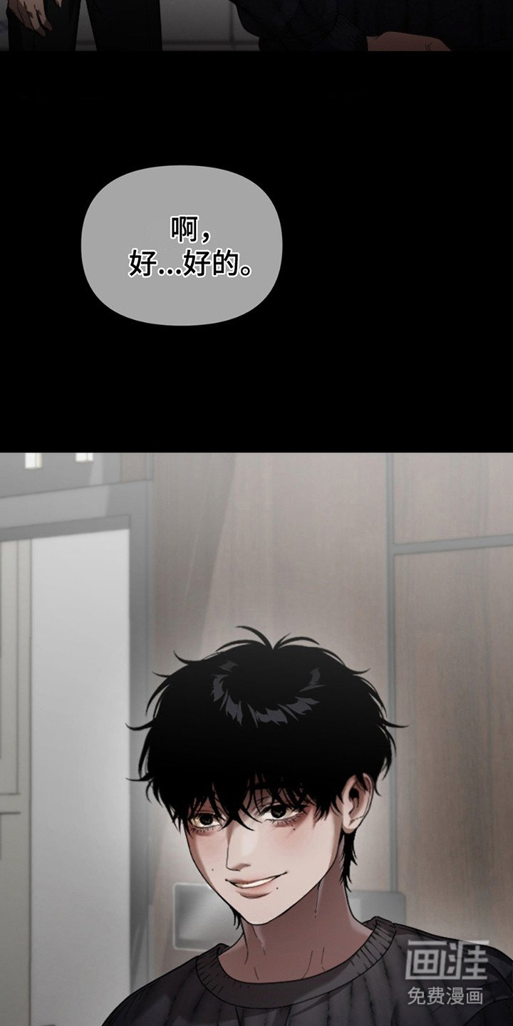 第7章：强烈冲击