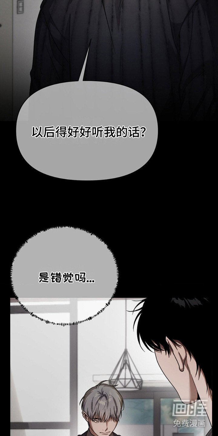第7章：强烈冲击