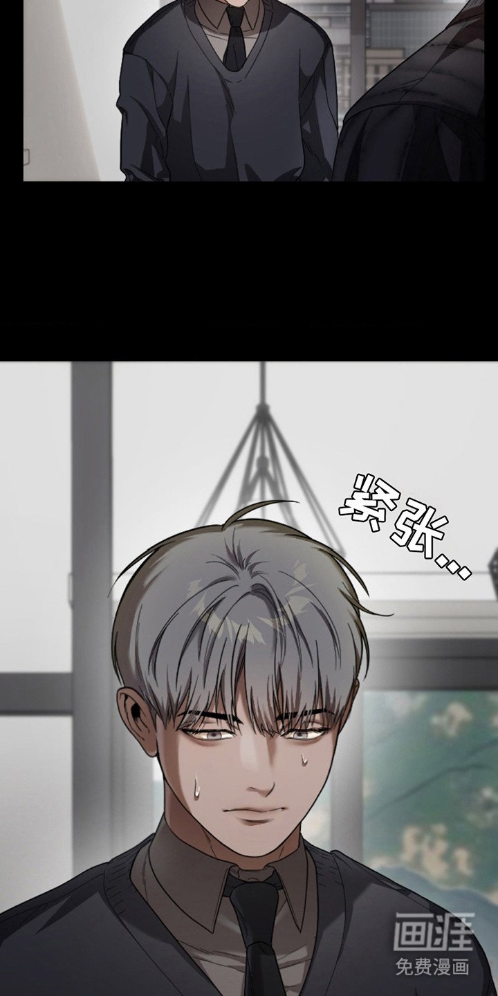 第7章：强烈冲击