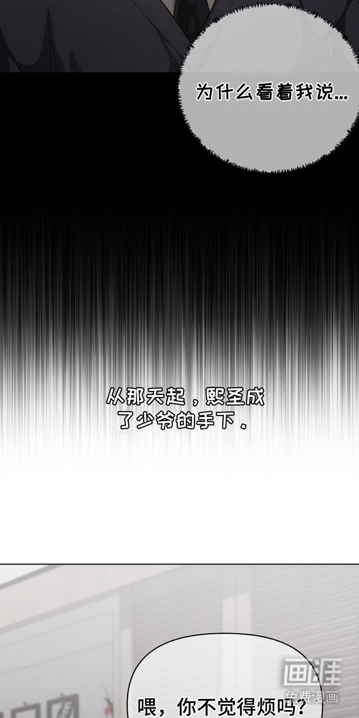 第7章：强烈冲击