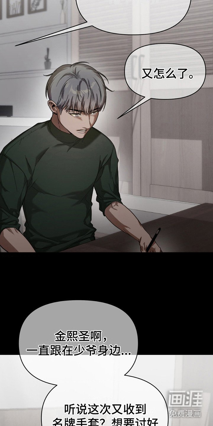 第7章：强烈冲击