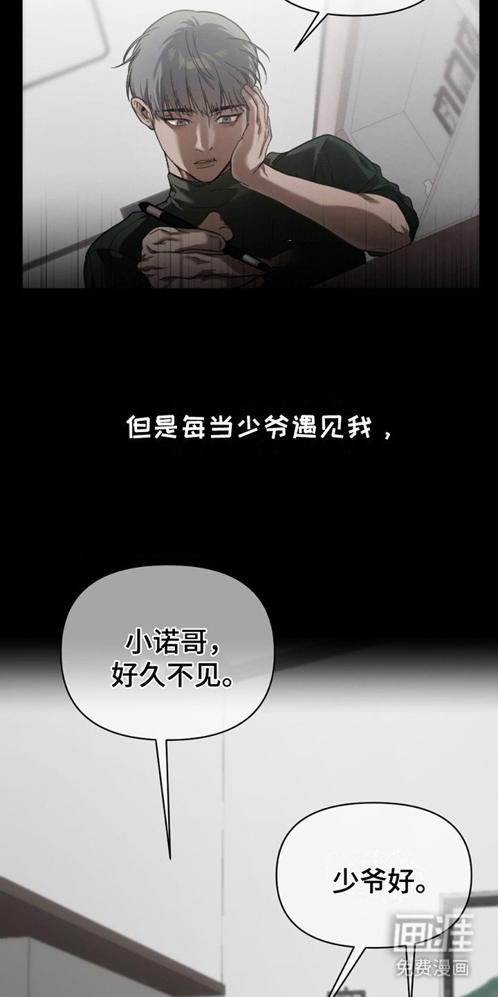 第7章：强烈冲击