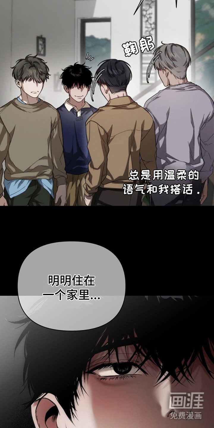 第7章：强烈冲击