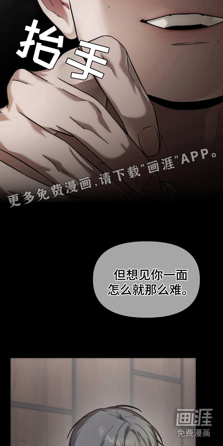 第7章：强烈冲击