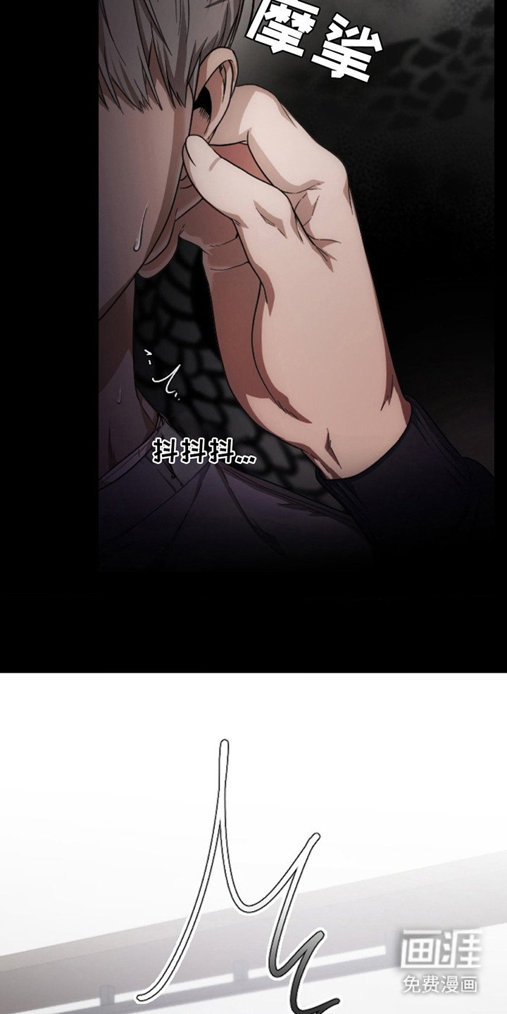 第7章：强烈冲击