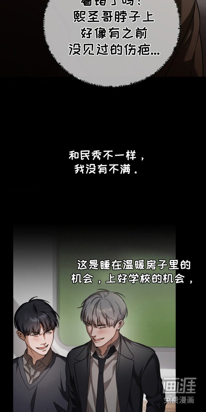 第7章：强烈冲击