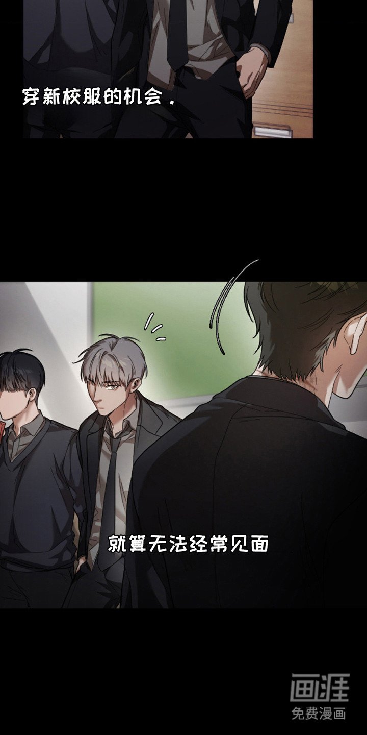 第7章：强烈冲击
